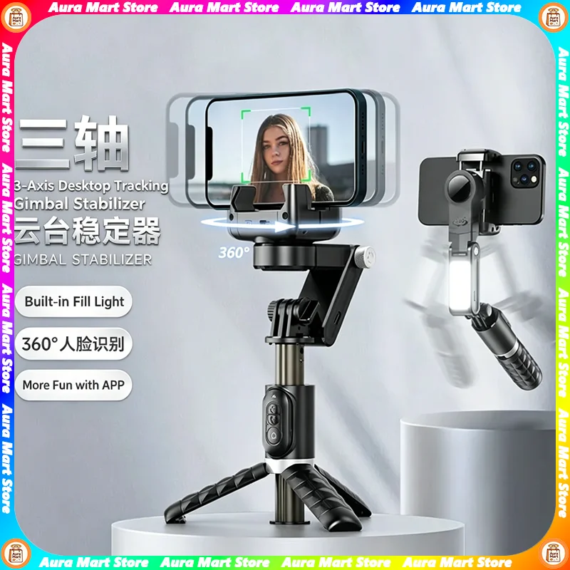 

Стабилизатор-штатив для смартфона с функцией вращения на 360° и режимом съемки, селфи-палка для прямой трансляции и фотосъемки