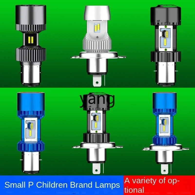 CX  scooter motorcycle LED headlights super bright strong light tricycle modified built-in ultra white light
