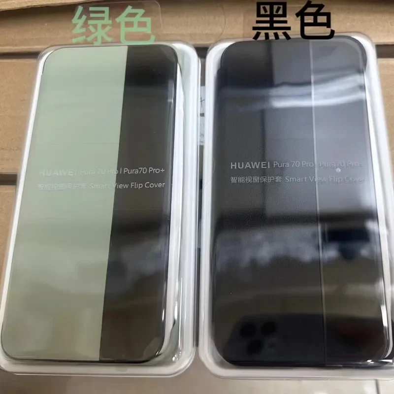 حافظة عرض ذكية أصلية لهواوي ، غلاف هاتف جلد فاخر ، غطاء قلاب للاستيقاظ التلقائي للنوم ، بورا 70 الترا ، P70 Pro Plus #6