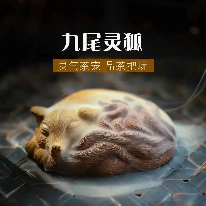 Zisha Tea Pet Fox Ornament Nine-tailed Fox Sculpture Tea Tray Tea table decorations Accessories  