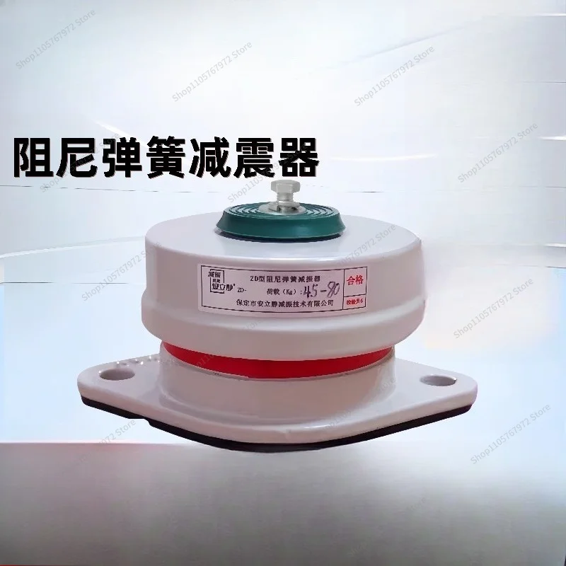 ForZD type damping spring shock absorber fan air conditioner external unit air can sit floor shock absorber pad