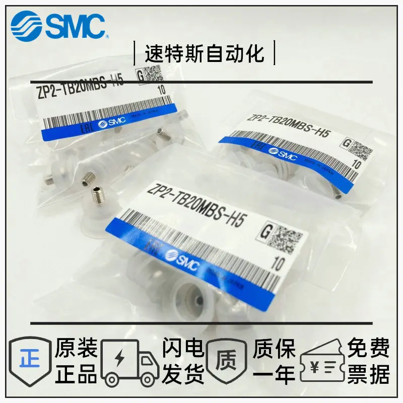 SMC Nieuwe zuignap ZP2-TB04MBS-A3 ZP2-TB06 08 10 15 20MBN/MBS-H5/B5