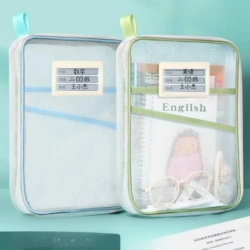 A4 حقيبة تخزين الأدوات المكتبية طبقة مزدوجة شبكة سستة حقيبة سعة كبيرة المنظم المجلدات اللوازم المكتبية المدرسية حقيبة ثابتة #2