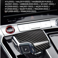 Carbon Fiber Car Gear Cap Cover Shift Knob Lever Post Trims For Audi a6 a7 s6 s7 rs 6 7 2018 2019 2020 2021 2022 2023 Q7 Q8