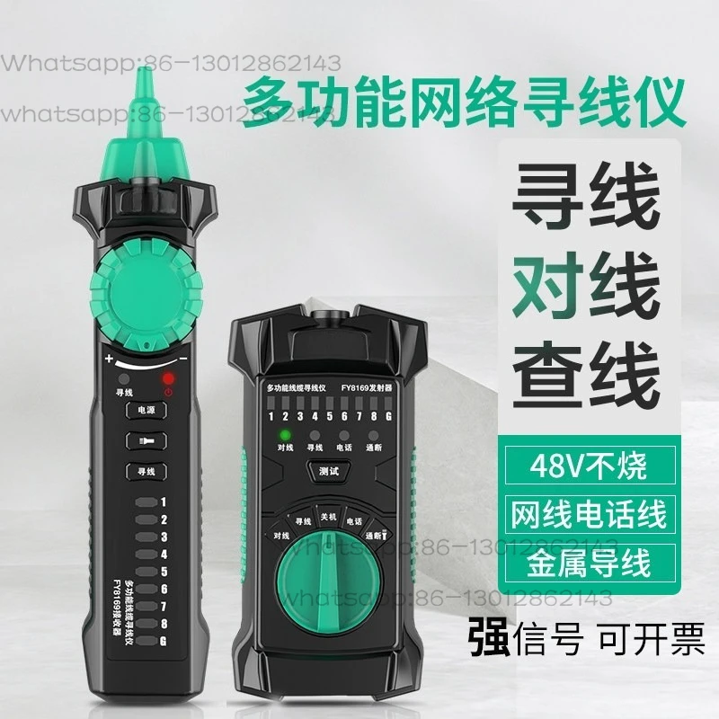 Multifunctional anti-network line finder, telephone line cable