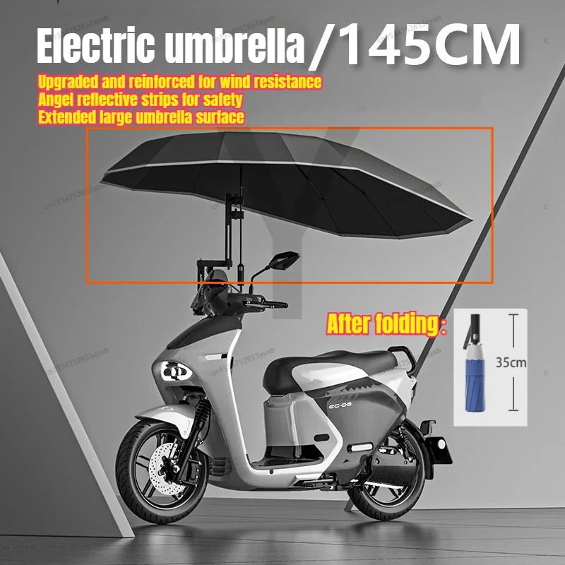 

Новый увеличенный специальный зонт для электромобиля 2025 года, складной термоусадочный армирующий супер ветростойкий солнцезащитный козырек 파라솔