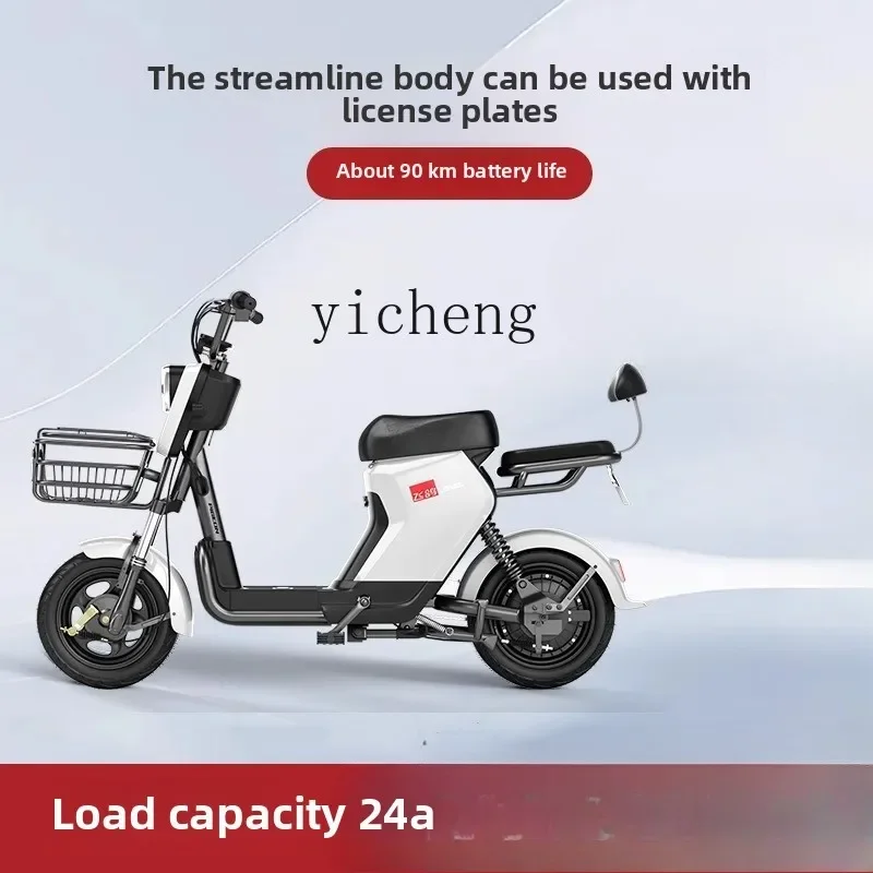 

Электромобиль «Летающий голубь», электрический велосипед для взрослых, новый национальный стандартный аккумуляторный автомобиль для девочек и женщин, маленький клуб