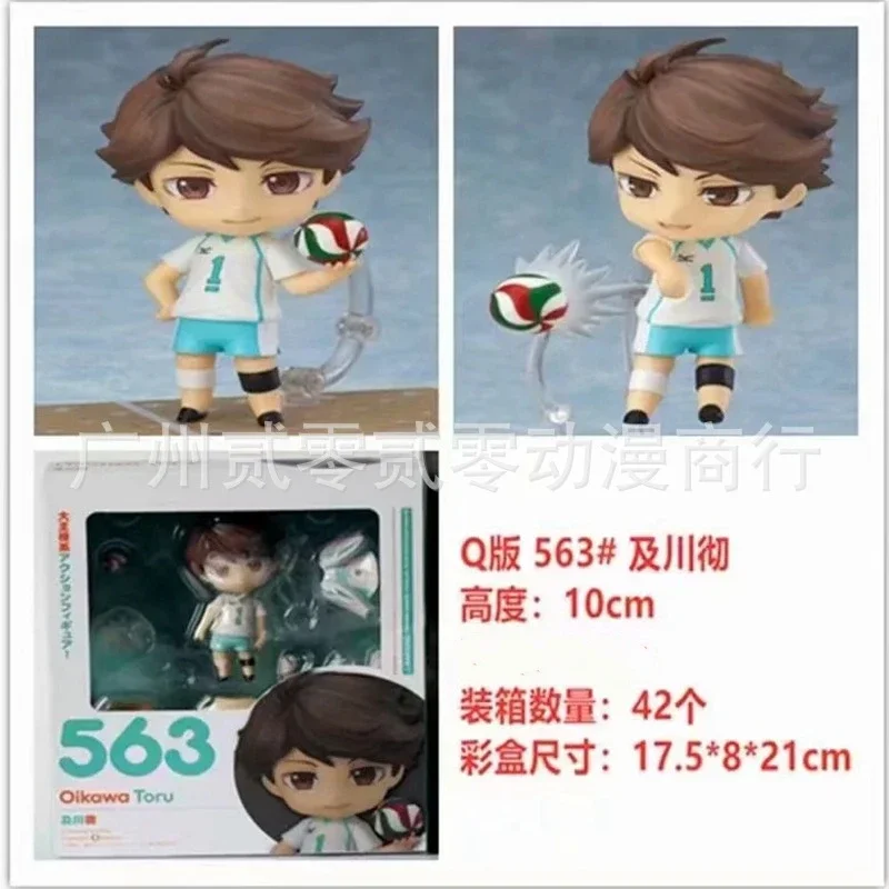 Новый 10 см аниме Haikyuu Oikawa Tooru Q версия шарнирные сменные фигурки ПВХ модель статуя декор стола кукла игрушка подарки в коробке