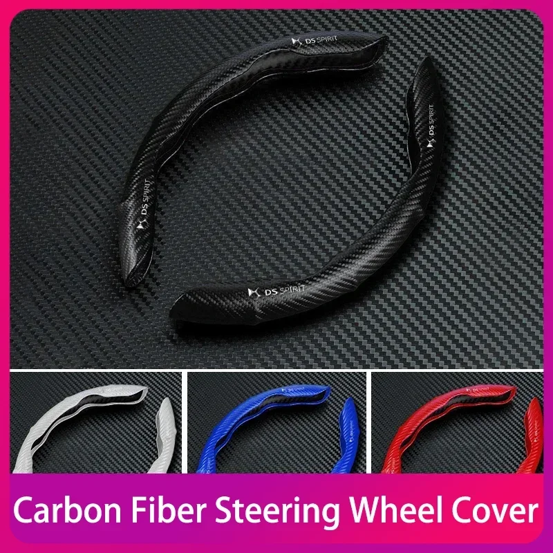 

Car Carbon Fiber Non-slip Steering Wheel protective Cover Interior Accessories For DS SPIRIT DS4S DS5 5LS DS6 DS7 DS9 WILD RUBIS