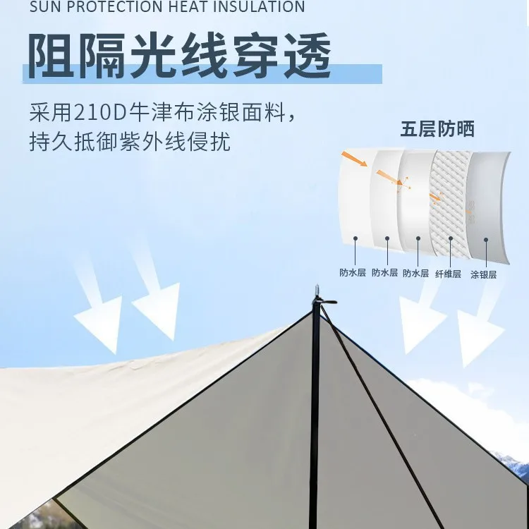 Outdoor canopy tent camping awning portable park sun protection rain protection silver durable sun protection pergola