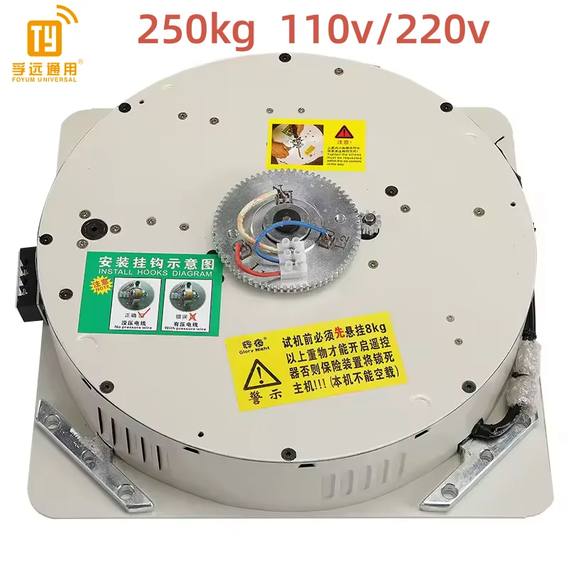 250kg Weight 7M 110V 220V System Remote Control Electric Winch Chandelier Lift Lamp Hoist Chandelier Motor
