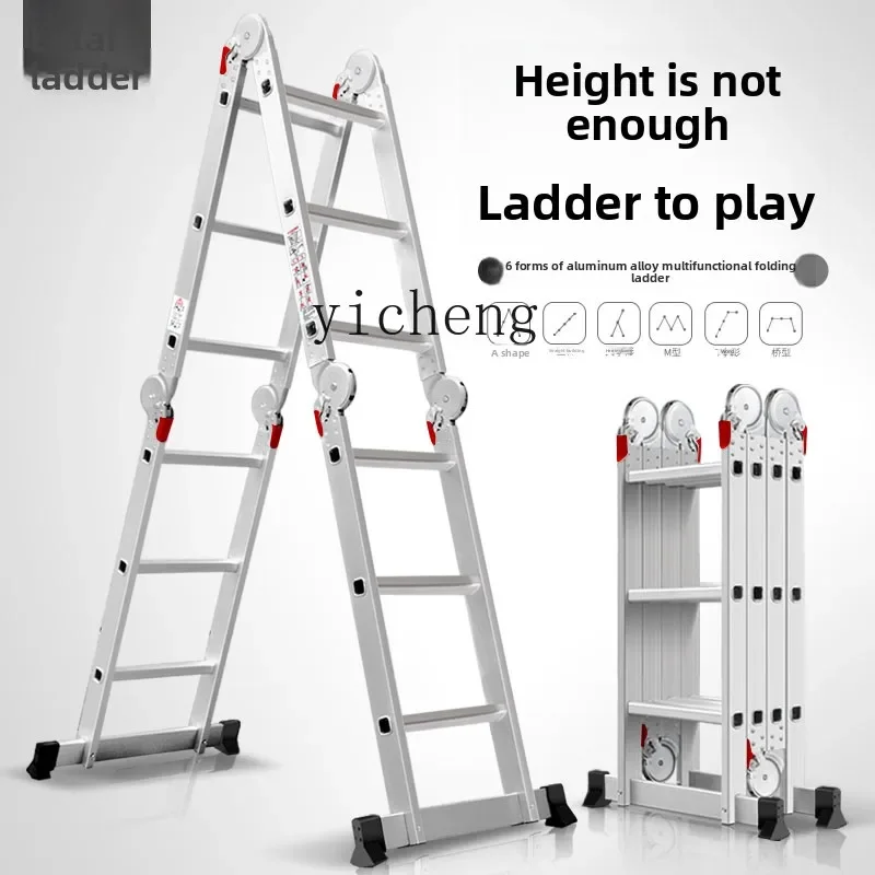 Multifunctional Folding Ladder Household Telescopic Ladder Engineering Lift Ladder Herringbone Portable Thickened Attic