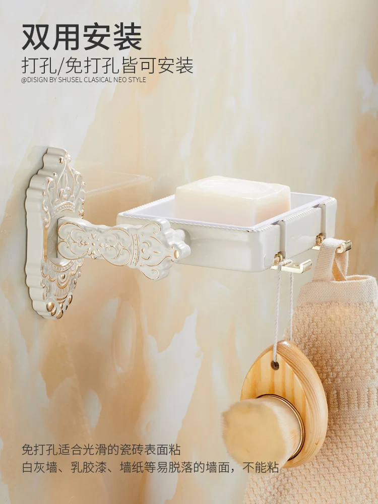 Gold Plus White Punch-Free European Pendant Soap Dish Baked White Paint Soap Dish Soap Holder Soap Holder Soap Mesh Soap Dish