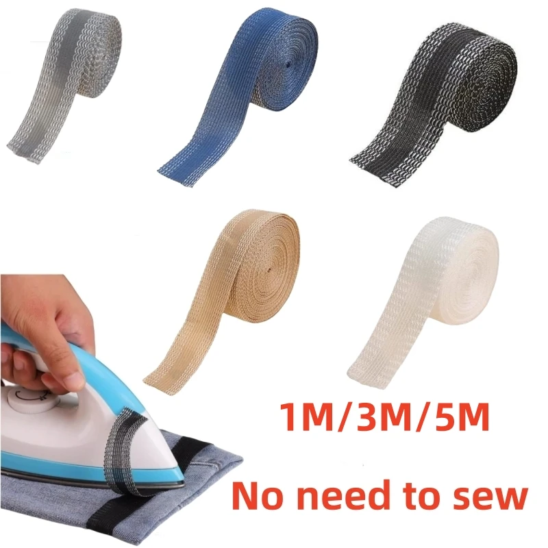 1-5M Self-Adhesive Pant Mouth Paste Pants Edge Shorten Repair Iron-On Hem Tape No Sew Hemming Fabric Fusing Tape DIY Sewing