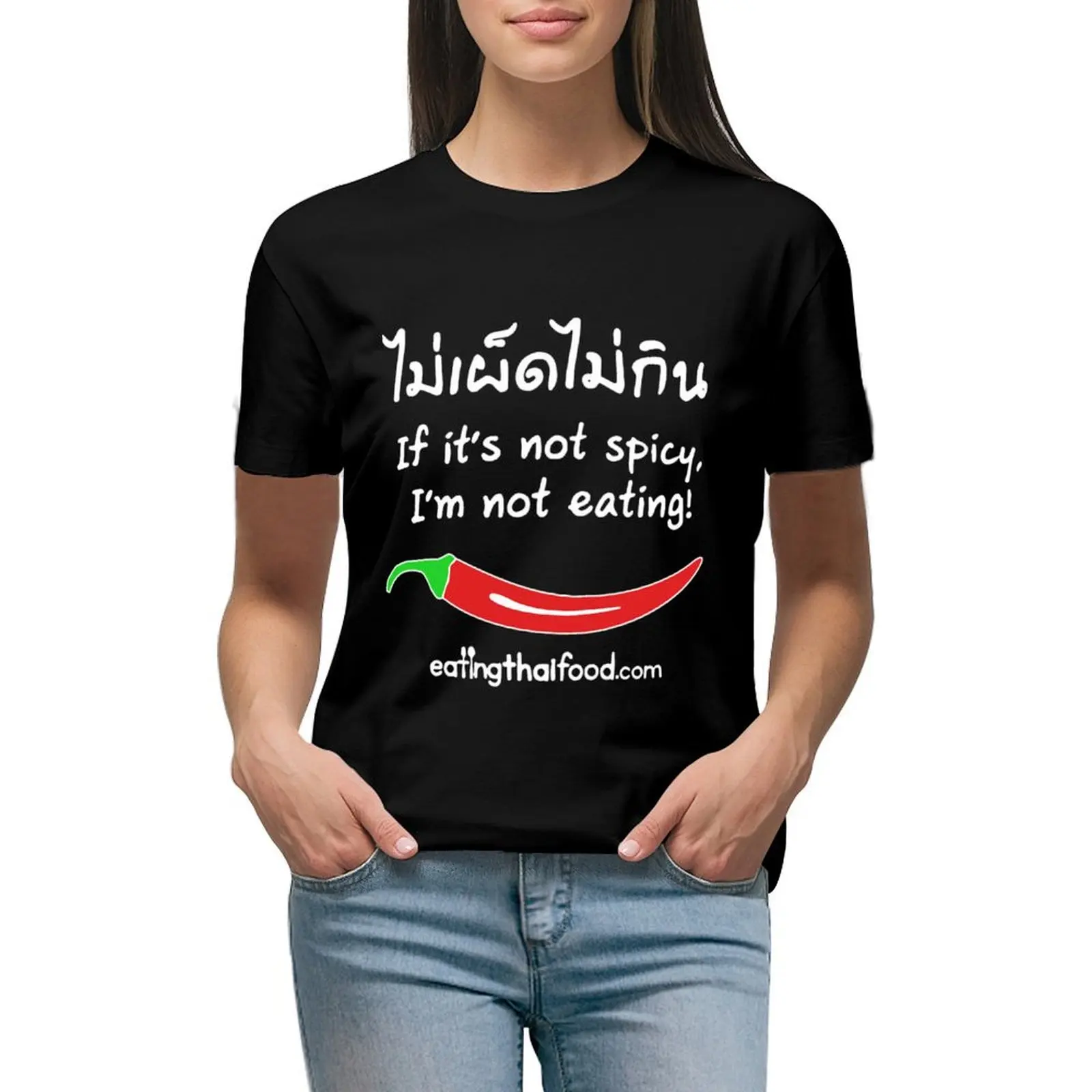 

Mark Wiens \t \t T-shirt cute clothes lady clothes rock and roll t shirts for Women
