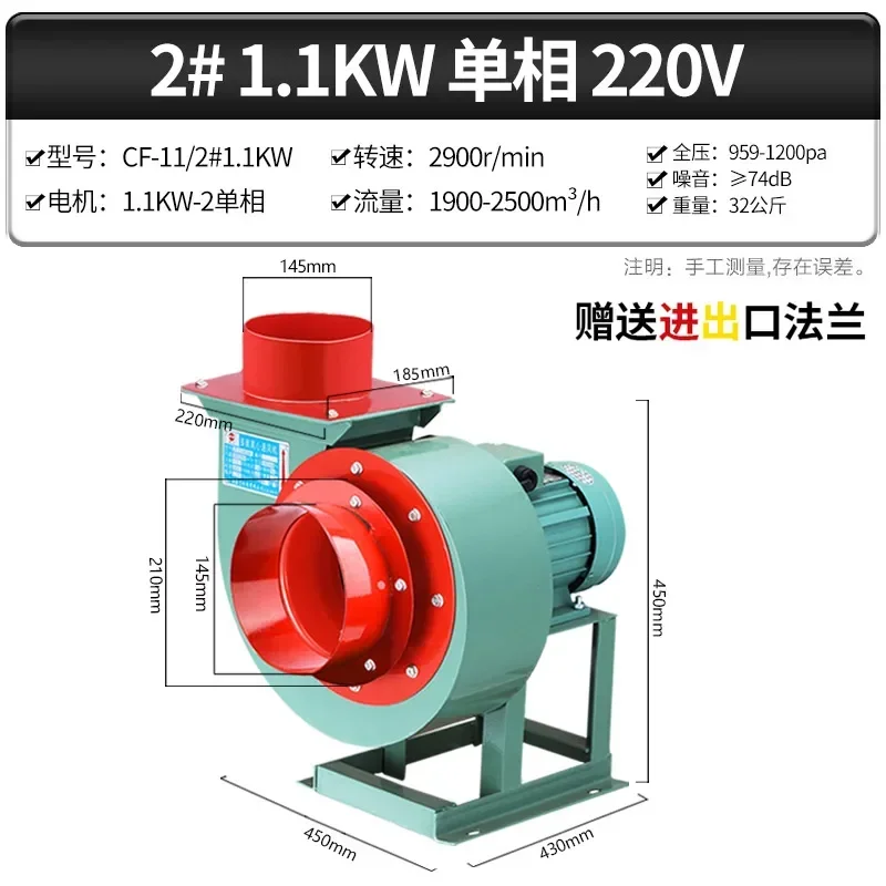 JX kitchen special exhaust smoke low noise centrifugal fan 220V exhaust ventilation industrial 380V pipeline strong exhaust fan
