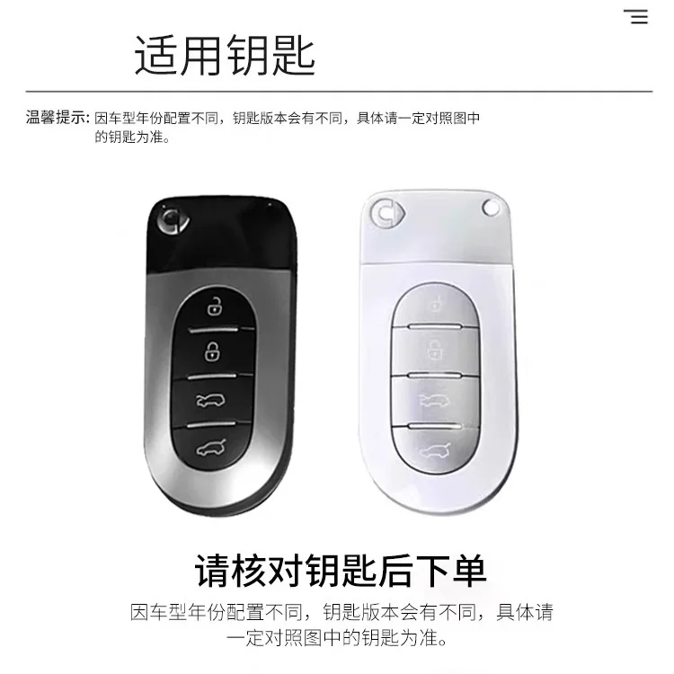Thumbnail 2 - #64 Top Remote Car Key Shells Picks for Every Budget