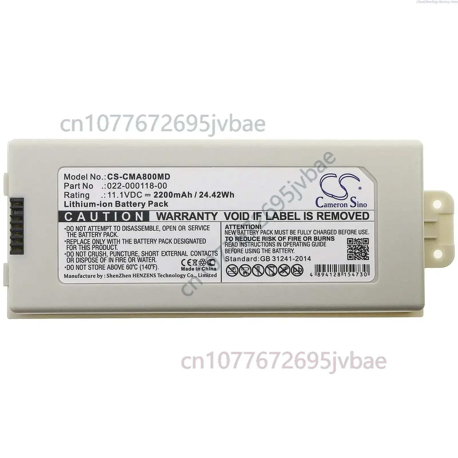 Cameron Sino 11.1V 2200mAh Medical Battery 022-000118-00, 022-000108-00 for COMEN NC8A, NC10, NC10A, NC12A +TOOL