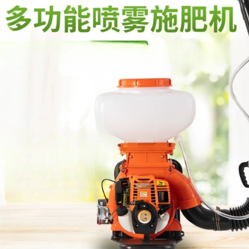 Backpack Power Mist Duster, 2 Stroke Sprayer Powder Blower for Agriculture Fertilizing Pesticide Application