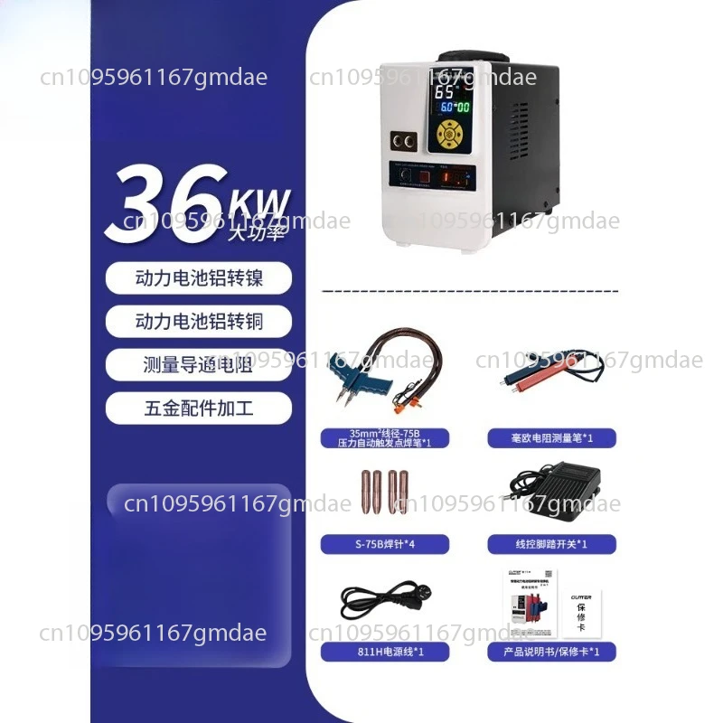 

811H battery spot welding machine lithium iron power large single battery welding equipment spot