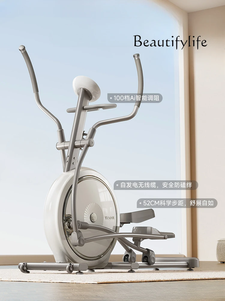 Self-Powered Elliptical Machine Home Mute Exercise Walking Machine