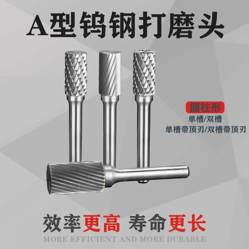 

Type A Cemented Carbide Rotary File Metal Grinding Head Deburring Electric File Head Tungsten Steel Milling Cutter Handle