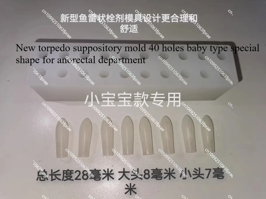 Picture 6: Mold Ginger Suppository Honey Decoction Guide Square Suppository Mold Anorectal Suppository