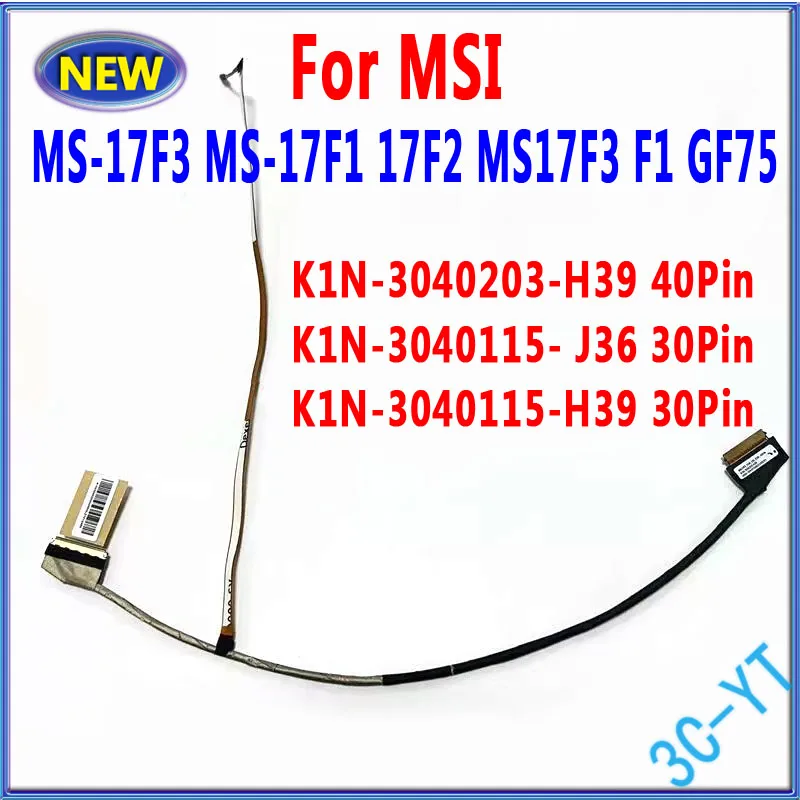 Cabo Flexível da Tela do Lcd Lvds 40pin Edp K1n3040203-h39 40pin K1n-3040115-j36 H39 Original para Msi Gf75 Ms17f3 Ms17f3 1pc