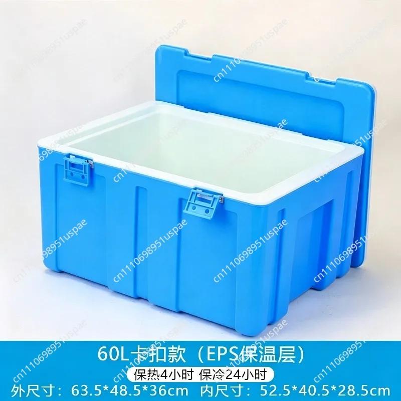 Takeaway Incubator Heat Preservation Commercial Stall Car Outdoor Food Plastic Foam Fresh Refrigerator 33-80