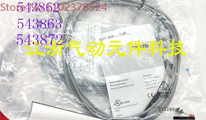 

Магнитный выключатель SME-8M-DS 543862 543872 543863 150855 171169