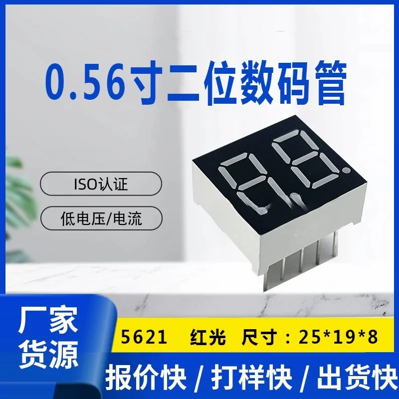 0.56-inch 2-digit LED Digital Display 5621/5261AS/BH Common Pin 10-5 Red High Brightness FND