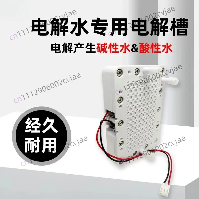 Electrolysis Cell J002-5 Plate for Electrolyzed Water Machine Platinum Coated