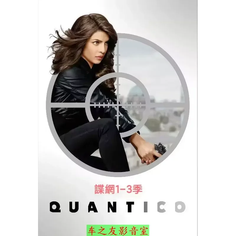 BD Blu-ray High Definition American Drama Spy Net Quantico Seasons 1-3 Chinese English Subtitles 8 DVD Disc Box Collection