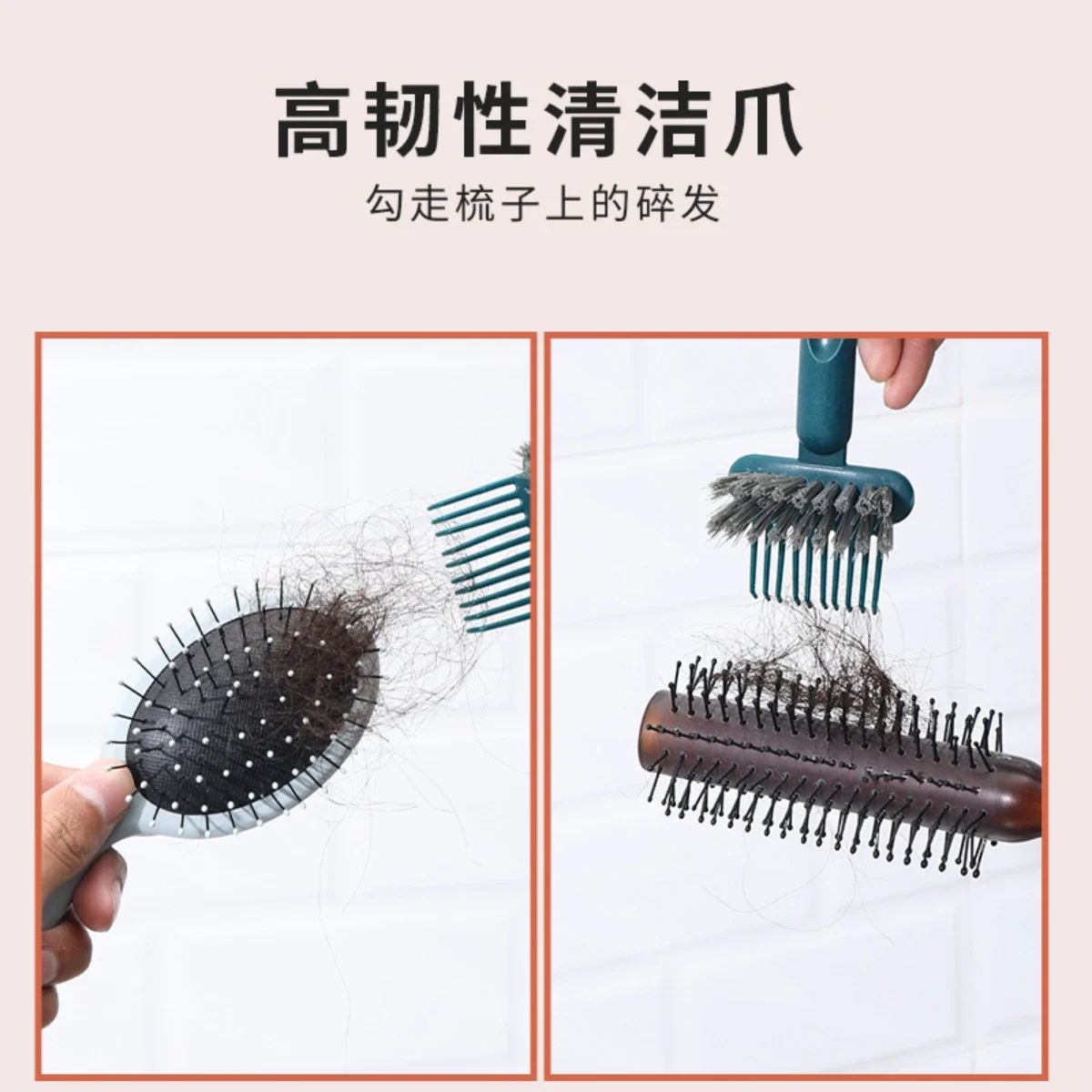 2026 Comb cleaning brush, minimalist hollow airbag cleaning brush, curly hair massage cleaning brush, cleaning tool,