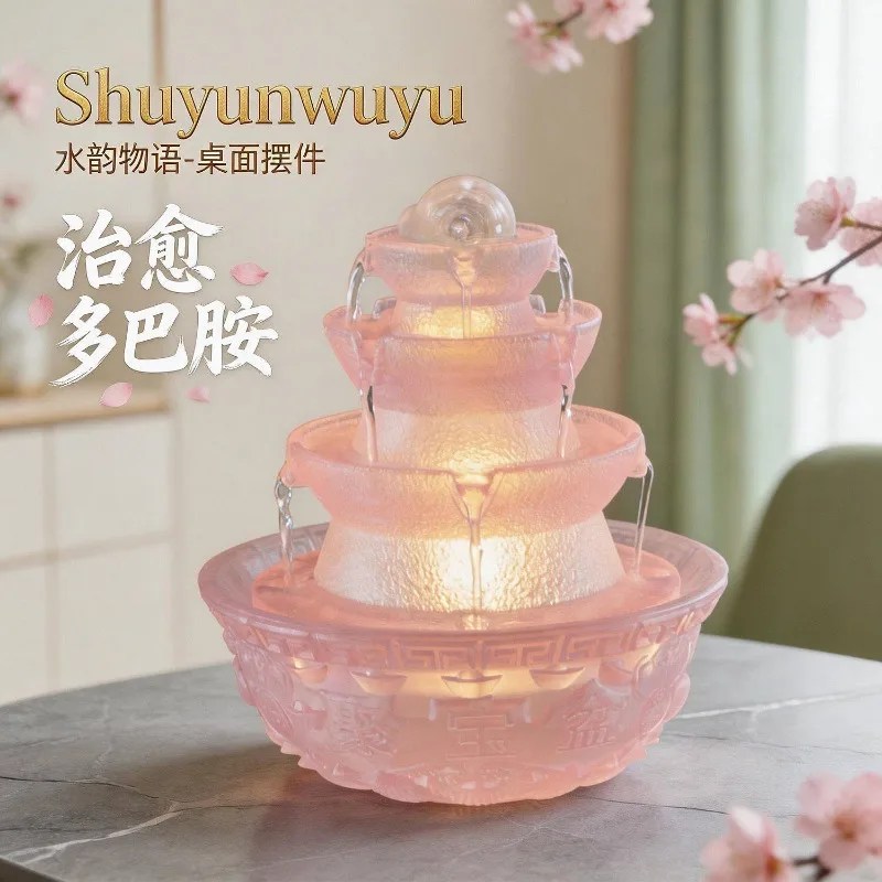Lucky Flowing Water Ornament Desk Landscape Circulating Water Ornament Living Room Shengcai Feng Shui Ball Ornament Opening Gift