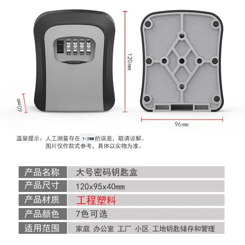 Temporary Decoration Password Key Box Construction Site Key Cat Eye Password Lock Box Construction Site Password Box