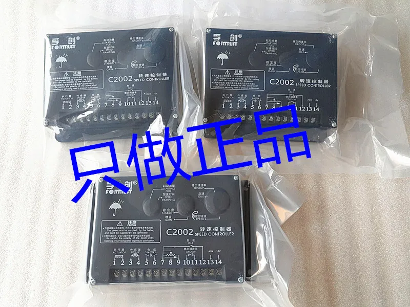 C2002 Speed Controller Fuchuang Electronic Governor Diesel Generator Circuit Board