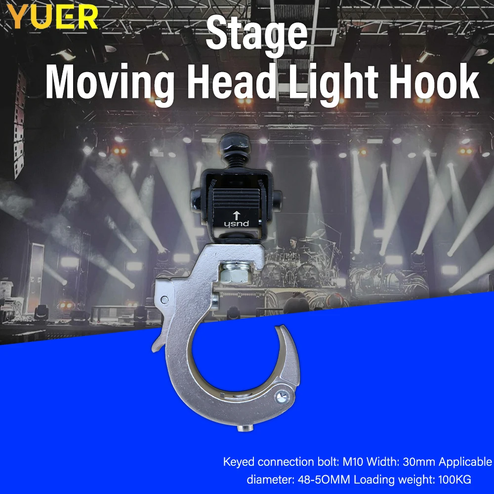 

New aluminum alloy 100KG load-bearing 30mm width stage light truss clamp DJ light clamp hook LED moving head beam light clamp