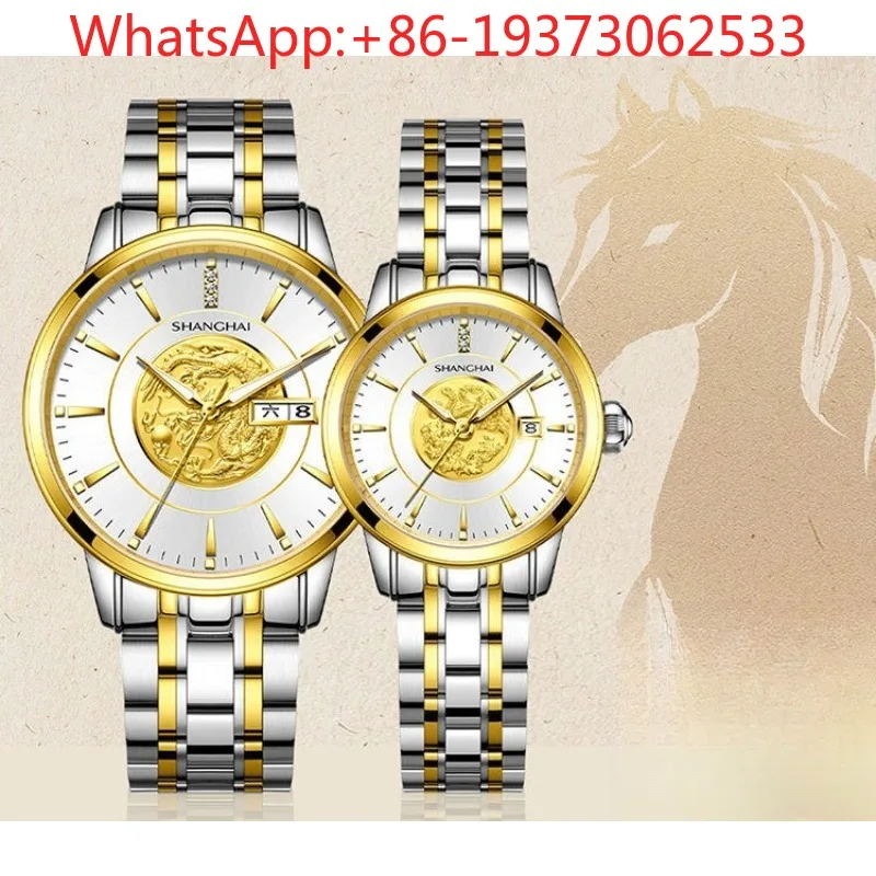 

Customized Wedding Gift Dragon and Phoenix Watch 24K Real Gold Watch Diamond Automatic Mechanical Watch Couple 3098