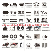 HS 18301 18311 18301 18302 18321 RC Car Spare Parts  Motor Receiver Board Servos Car Shell  Tire Shock Absorber Swing Arm Gear