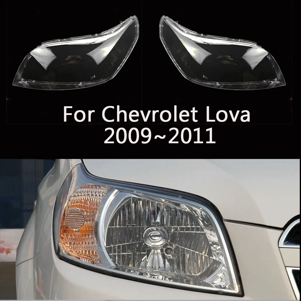 

Автомобильная передняя фара, внешняя лампа для Chevrolet Lova 2009 2010 2011, крышка объектива фары, абажур, стеклянная лампа, крышка, крышка фары