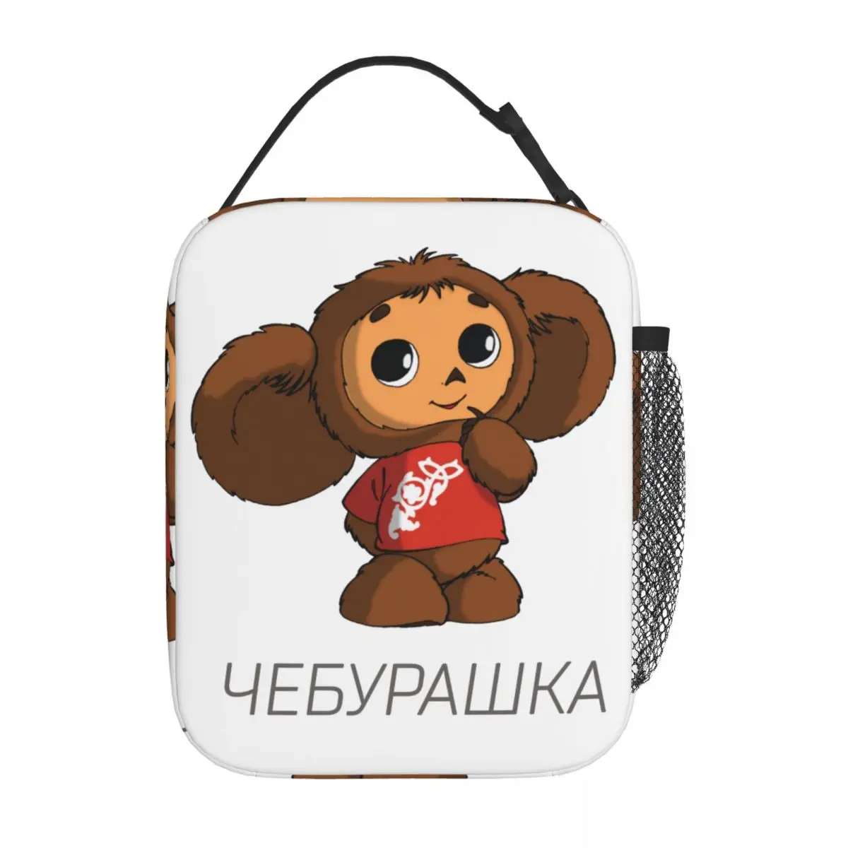 Cheburashka Monkey Thermal Insulated Lunch Bag Office Portable Bento Box Cooler Thermal Food Box