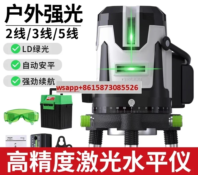 Delixi 2-wire, 3-wire, 5-wire green light level instrument, high-precision strong light wire bonder, thin wire