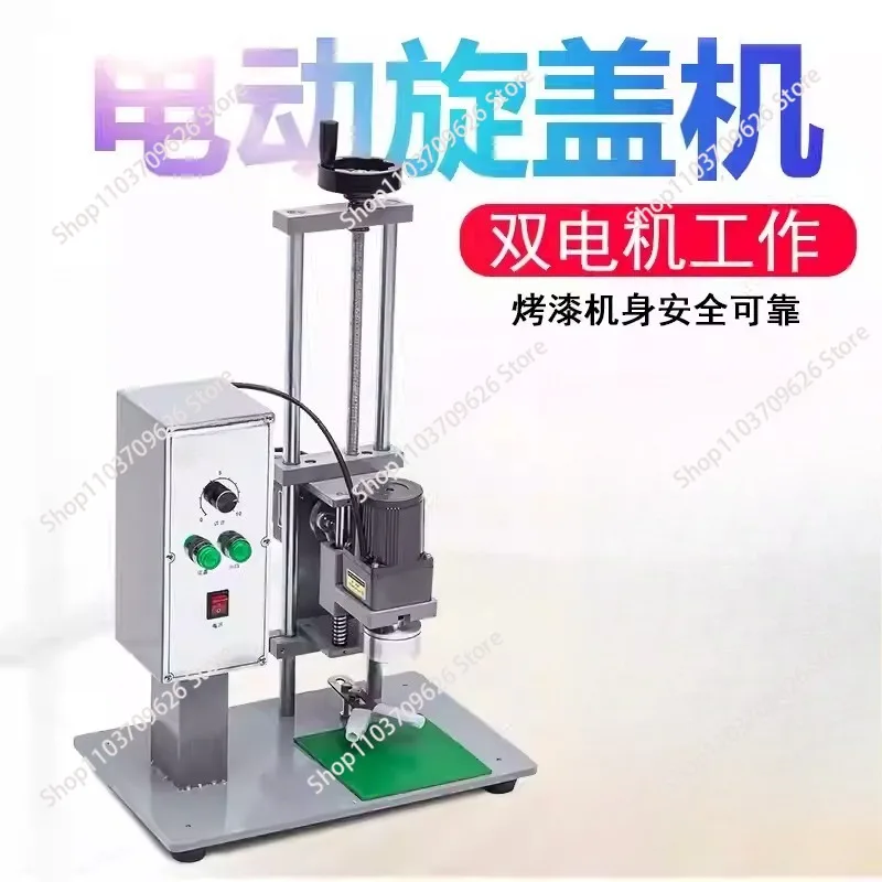 、For DDX450 Automatic Bottle Capping Machine High Quality Desktop Electric Screw Capping Sealing Equipment