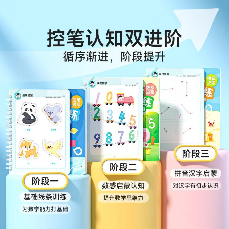 

Учебное управление ручкой для дошкольников, стираемая, Фокус в детском саду, дети 3-4 лет могут тренировать письма с красными чернилами