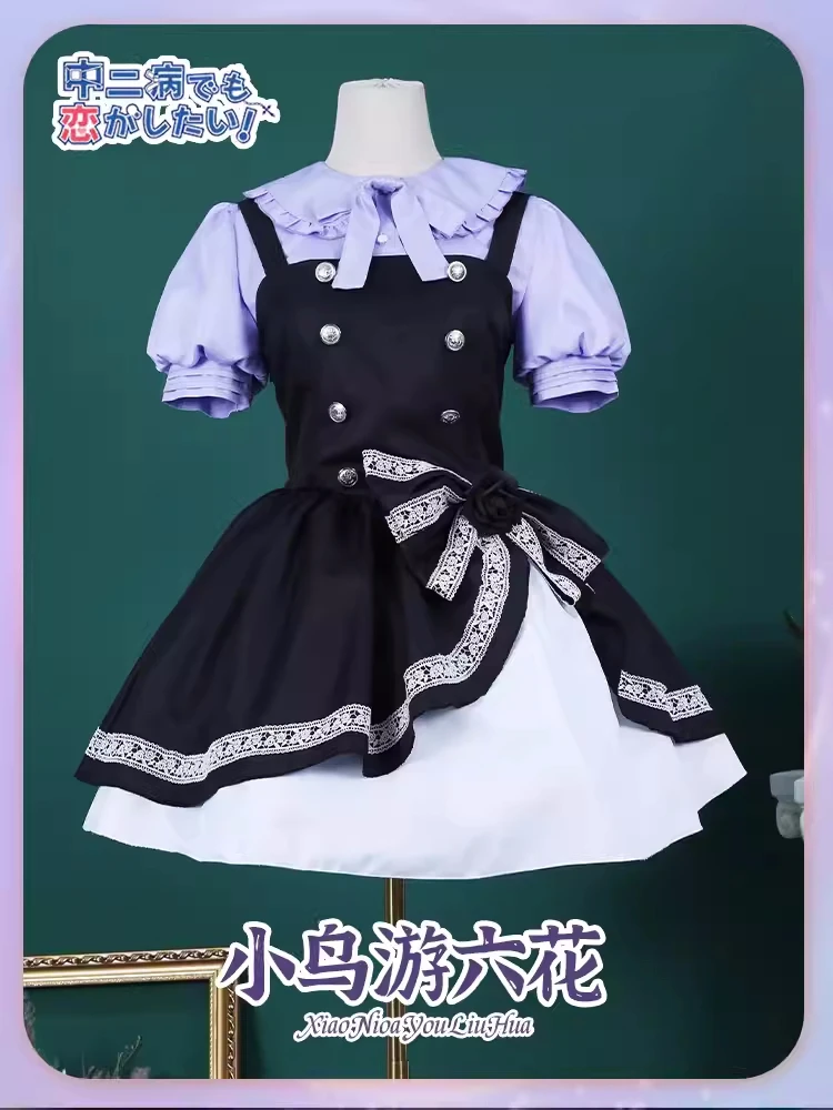 

Takanashi Rikka Cosplay Costume Anime Love, Chunibyo & Other Delusions Game Suit Women Lovely Shirt Dress Daily Clothing Stock