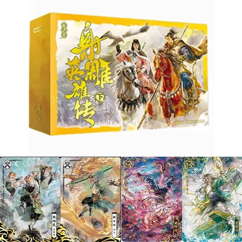 

KAYOU Jin Yong Heroes Card The Legend of The Condor Heroes Part 2 Collection Card Ancient Book Grandmaster Azure Dragon Card