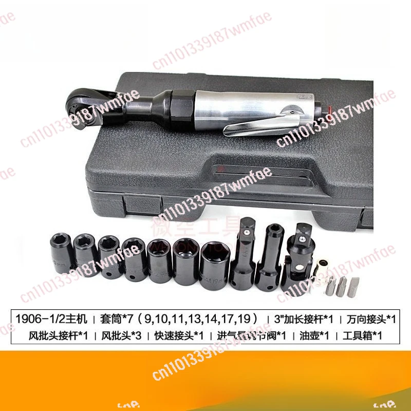 New Heavy Duty 1/2 Pneumatic Ratchet Wrench High Torque Strong 12.5mm Angular Air Cannon Air Wrench