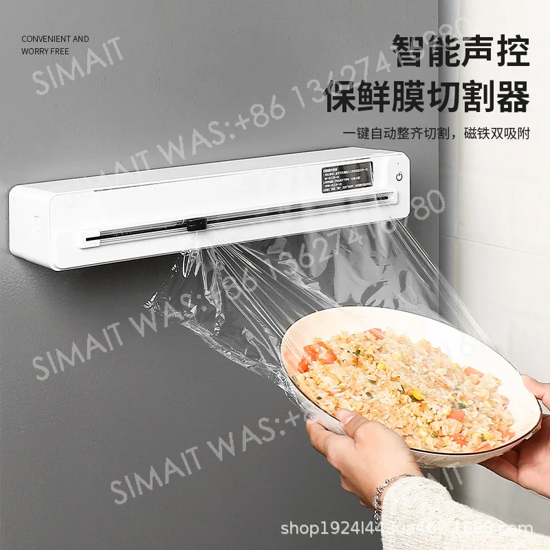 Voice-activated electric plastic wrap cutter, special food cutting box for household plastic wrap cover