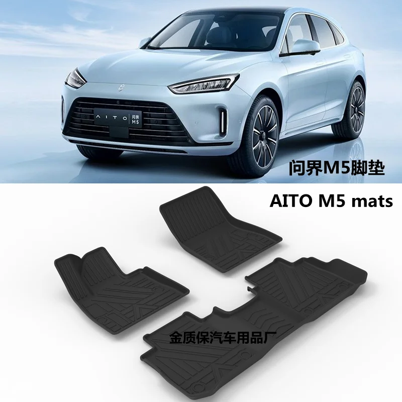 Fit for SERES 5 EV car carpet SERES 5 car floor mats SERES 5 trunk mats Fit For SERES 5 waterproof pad floor mats SERES 5 mat